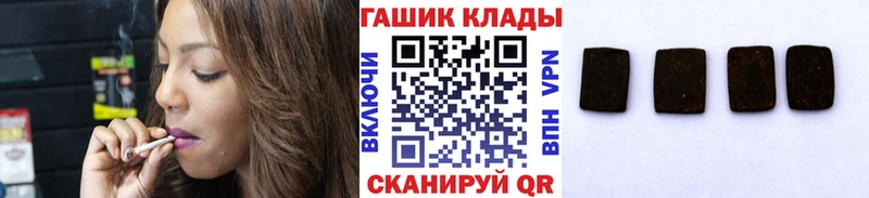 ГАШ 40% ТГК Карпинск