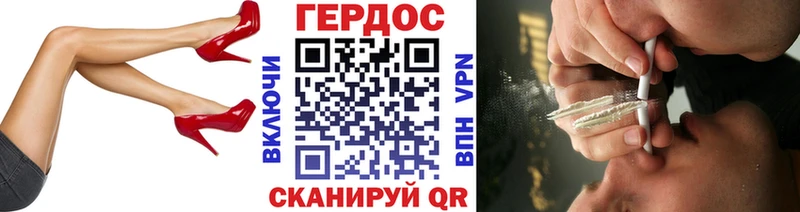 ГЕРОИН белый  Карпинск 