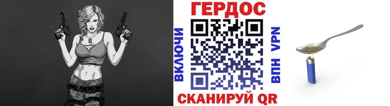 Героин белый Карпинск