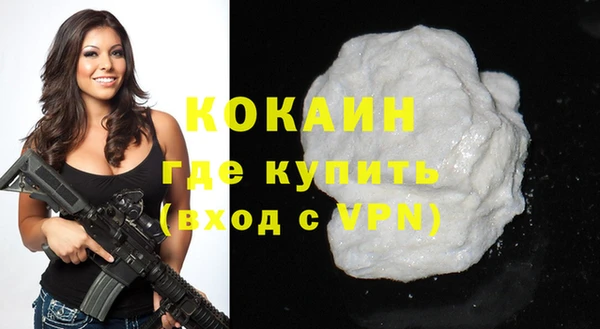 мефедрон мука Балахна