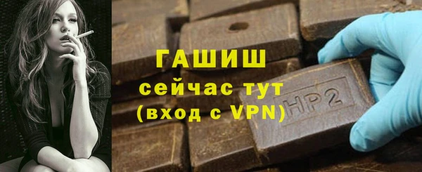 герыч Белоозёрский