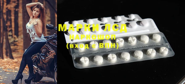 COCAINE Протвино