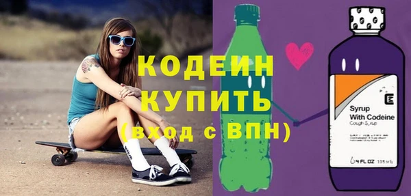 COCAINE Протвино