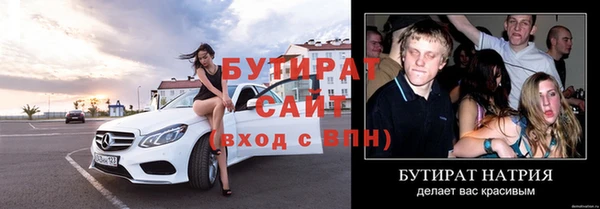 гашишное масло Баксан