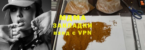 гашишное масло Баксан