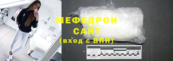 бутират Пролетарск