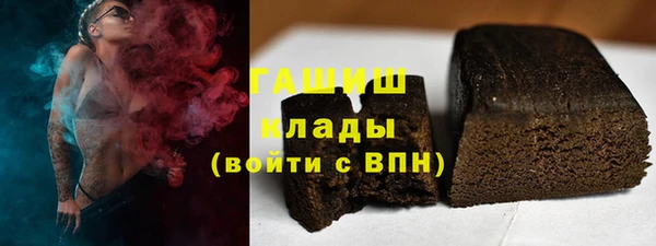 бутират Пролетарск