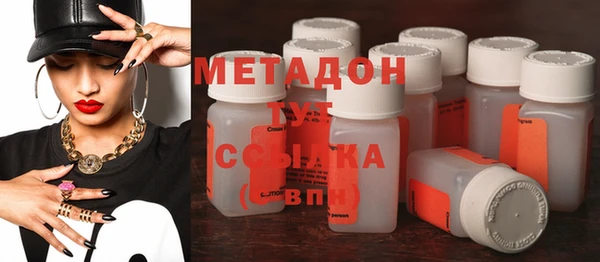 гашишное масло Баксан