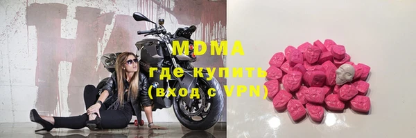 бутират Пролетарск