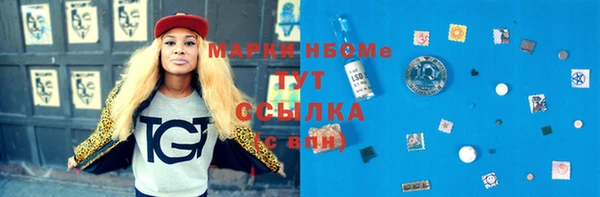 мефедрон мука Балахна