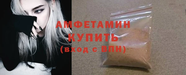 скорость Армянск