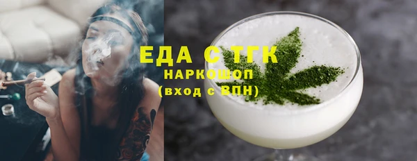 мефедрон мука Балахна