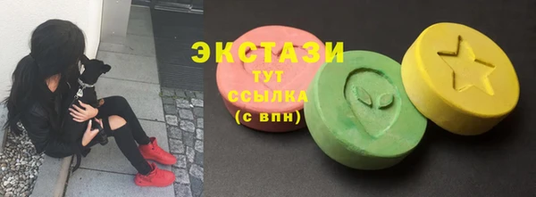 гашишное масло Баксан
