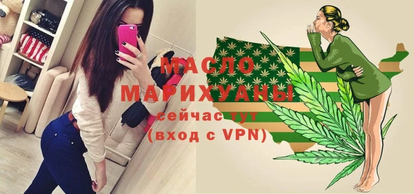 COCAINE Протвино