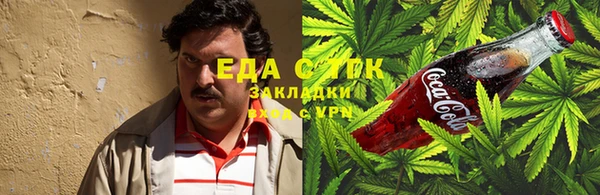 гашишное масло Баксан