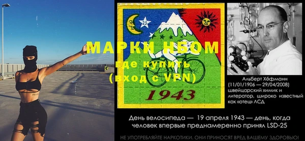 мдма Балабаново