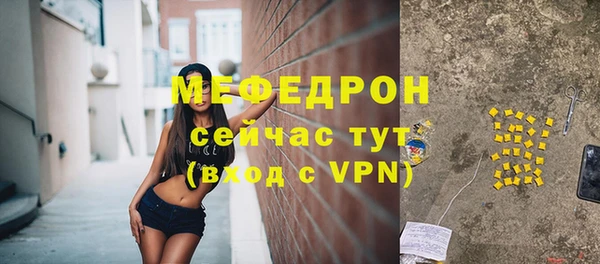 мефедрон мука Балахна