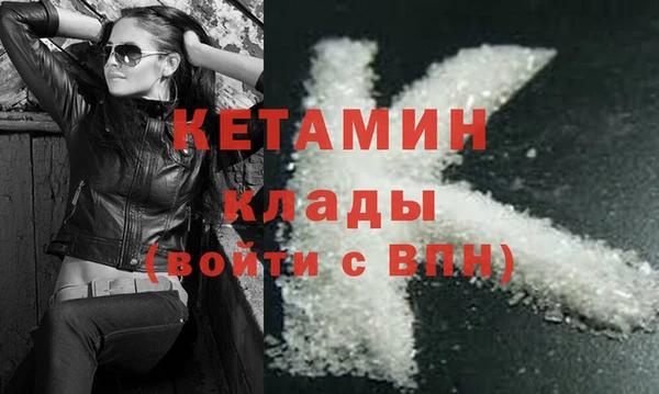 мефедрон мука Балахна