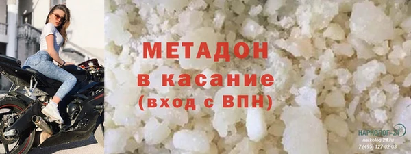 герыч Белоозёрский