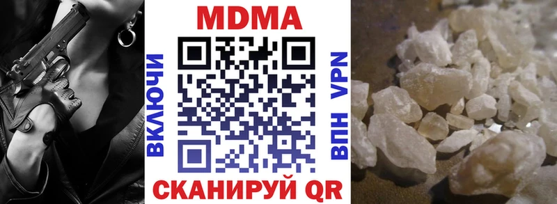 МДМА Molly  где купить наркотик  Карпинск 