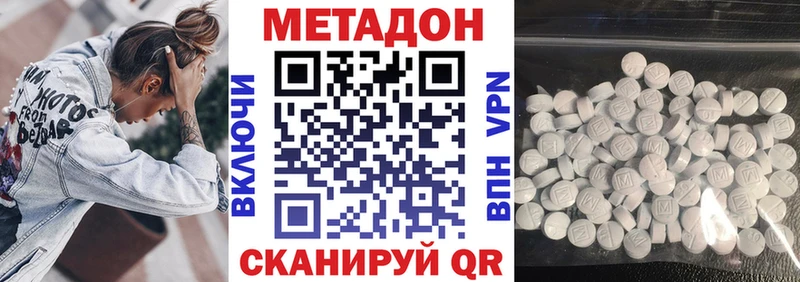 Метадон белоснежный  Карпинск 