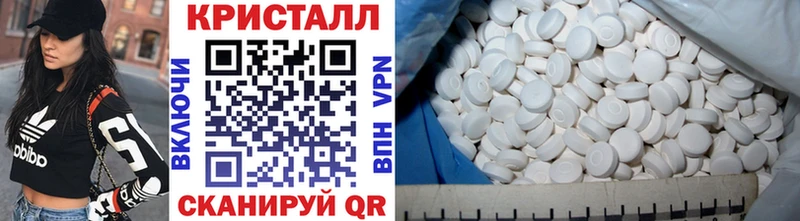 купить   Карпинск  МЕТАМФЕТАМИН винт 