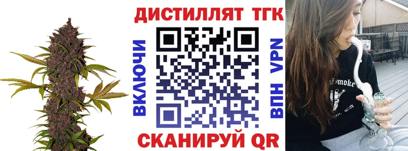 Дистиллят ТГК THC oil  купить наркоту  Карпинск 